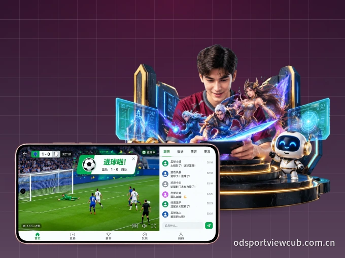 装立博体育 APP，开赛信息及时收